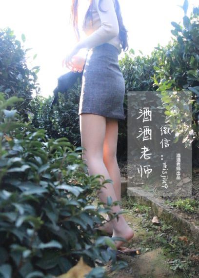 谁是你的菜2015